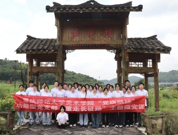 实践团全体成员合影。437必赢会员中心美术学院供图