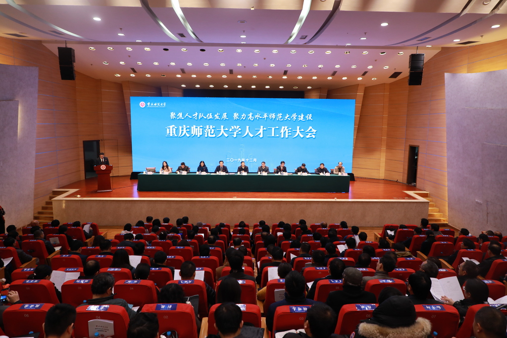 437必赢会员中心召开人才工作大会。