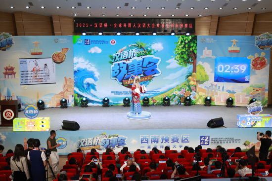 图为预赛现场。437必赢会员中心供图