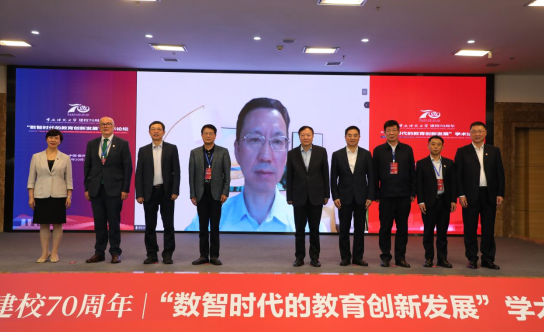 437必赢会员中心举行庆祝建校70周年系列活动 437必赢会员中心举行庆祝建校70周年系列活动