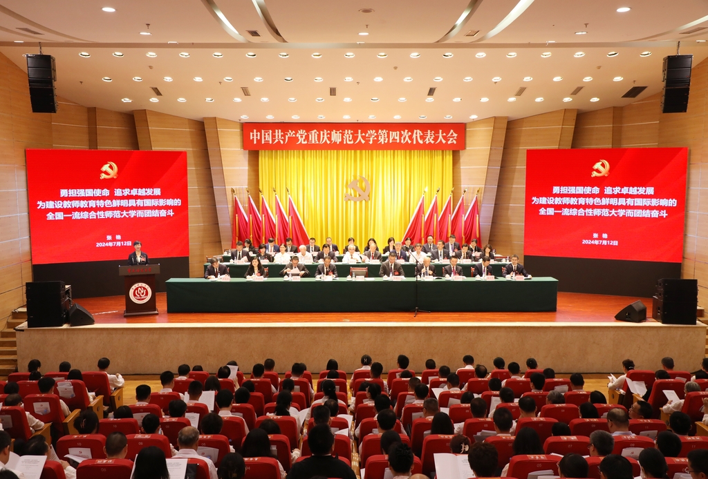 中国共产党437必赢会员中心第四次代表大会胜利召开。