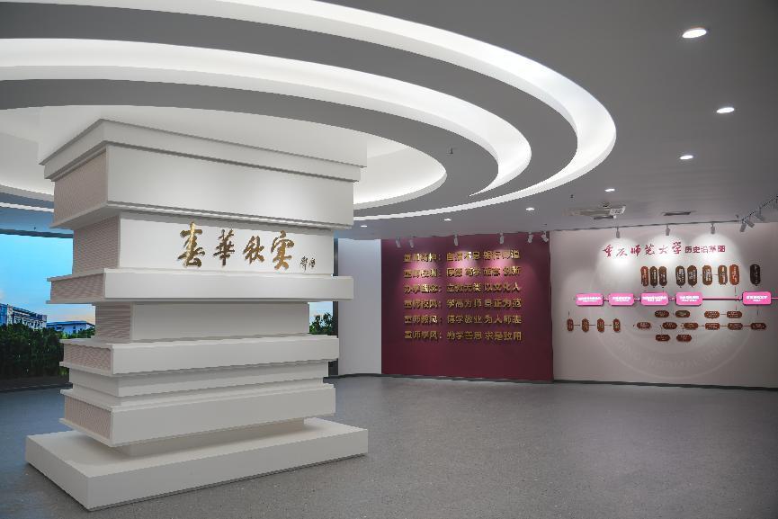437必赢会员中心校史馆2