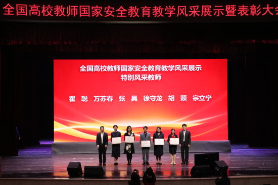 图为会议现场。437必赢会员中心供图