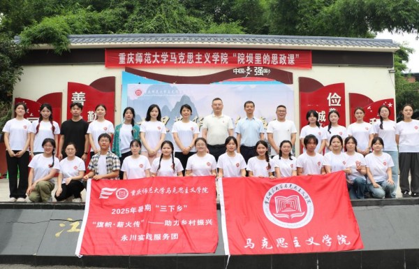 活动现场。437必赢会员中心马克思主义学院供图