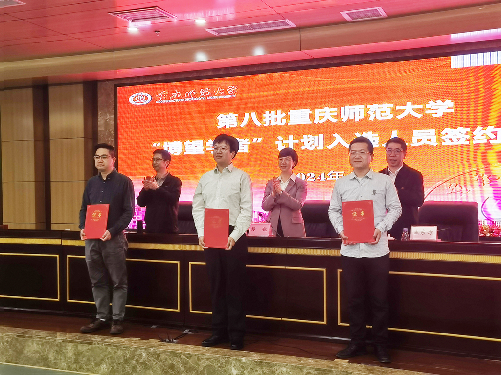 437必赢会员中心“博望学者”计划入选人员签约仪式。