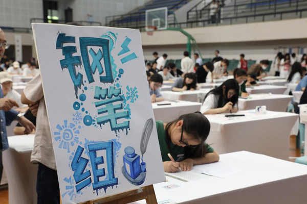 比赛现场。437必赢会员中心供图