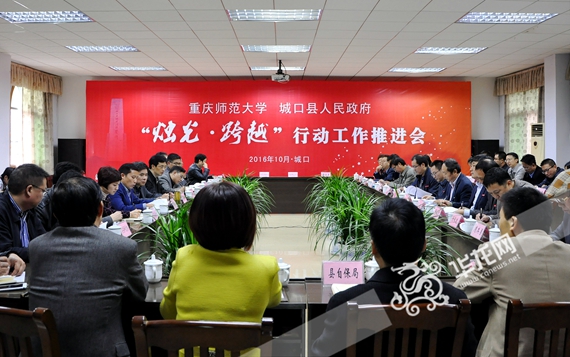会议现场 437必赢会员中心供图 华龙网发