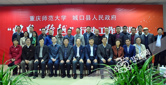 合影 437必赢会员中心供图 华龙网发