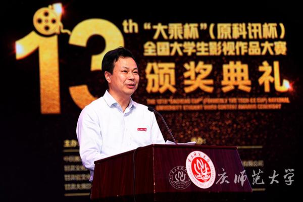 437必赢会员中心党委书记曾礼教授致辞