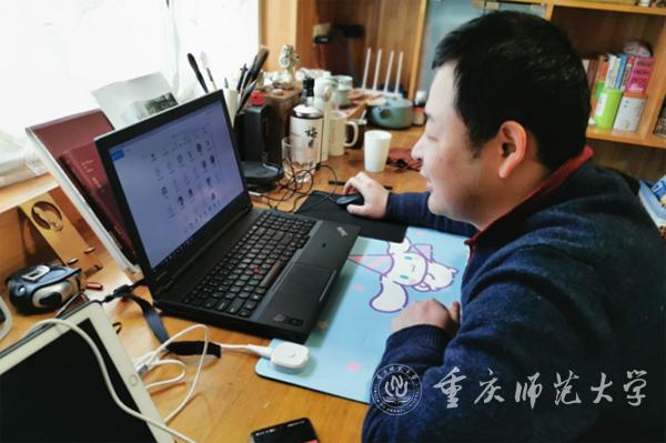王睿老师直播课进行中