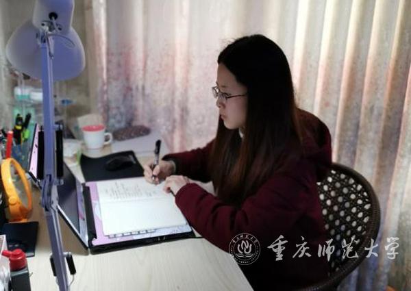 学生进行课学习网