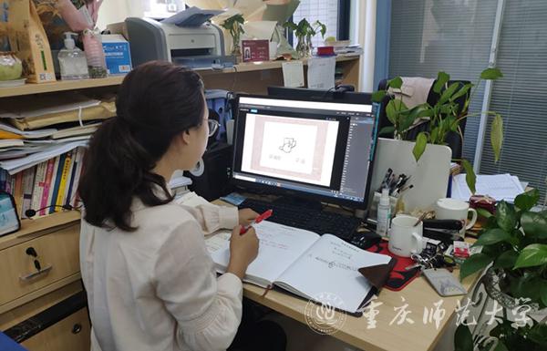 必赢官网教师参加培训