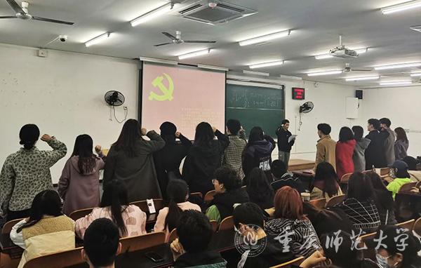 驻班党员宣读承诺书