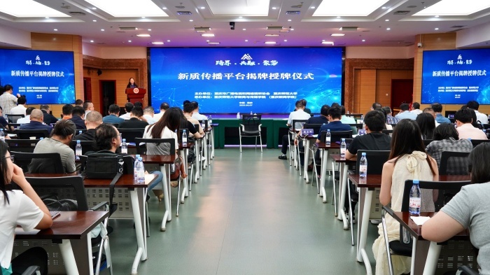 437必赢会员中心举行“新质传播智享会”探索新质传媒人才培养路径